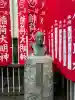 穏田出世稲荷神社の{uncategorized: "未分類", other: "その他", undefined: "問題あり", building: "その他建物", grave: "お墓", sacred_gate: "鳥居", guardian: "狛犬", statue: "像", buddha: "仏像", history: "歴史", nature: "自然", garden: "庭園", animal: "動物", pagoda: "塔", temizu: "手水舎", mountain_gate: "山門・神門", sanctuary: "本殿・本堂", subordinate: "末社・摂社", art: "芸術", scenery: "景色", jizo: "地蔵", ema: "絵馬", goshuin: "御朱印", omikuji: "おみくじ", items: "授与品その他", amulet: "お守り", goshuincho: "御朱印帳", eats: "食事", festival: "お祭り", votive_dance: "神楽", shichigosan: "七五三参", wedding: "結婚式", experience: "体験その他", initially: "初詣", around: "周辺", anti_infection: "感染症対策"}