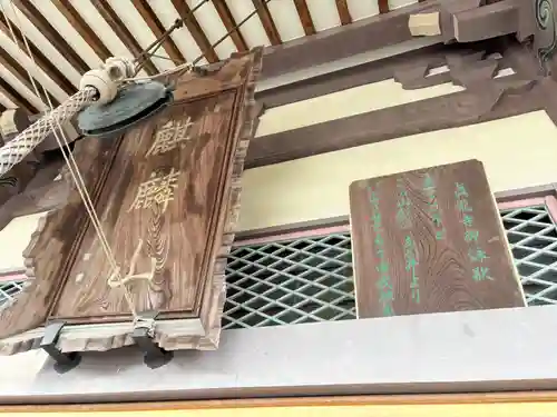 真龍寺(大阪府)