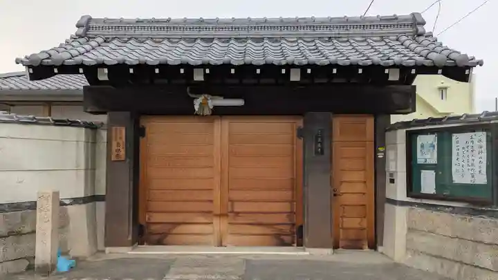 最勝寺(大阪府)