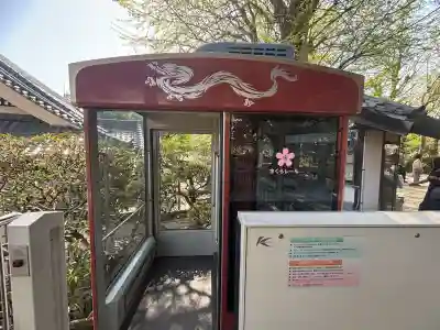 待乳山聖天（本龍院）の{uncategorized: "未分類", other: "その他", undefined: "問題あり", building: "その他建物", grave: "お墓", sacred_gate: "鳥居", guardian: "狛犬", statue: "像", buddha: "仏像", history: "歴史", nature: "自然", garden: "庭園", animal: "動物", pagoda: "塔", temizu: "手水舎", mountain_gate: "山門・神門", sanctuary: "本殿・本堂", subordinate: "末社・摂社", art: "芸術", scenery: "景色", jizo: "地蔵", ema: "絵馬", goshuin: "御朱印", omikuji: "おみくじ", items: "授与品その他", amulet: "お守り", goshuincho: "御朱印帳", eats: "食事", festival: "お祭り", votive_dance: "神楽", shichigosan: "七五三参", wedding: "結婚式", experience: "体験その他", initially: "初詣", around: "周辺", anti_infection: "感染症対策"}