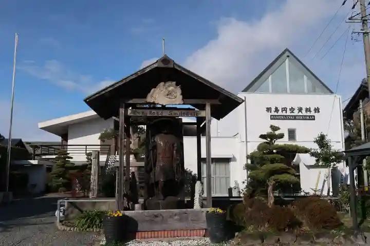 中観音堂・羽島円空資料館のその他建物