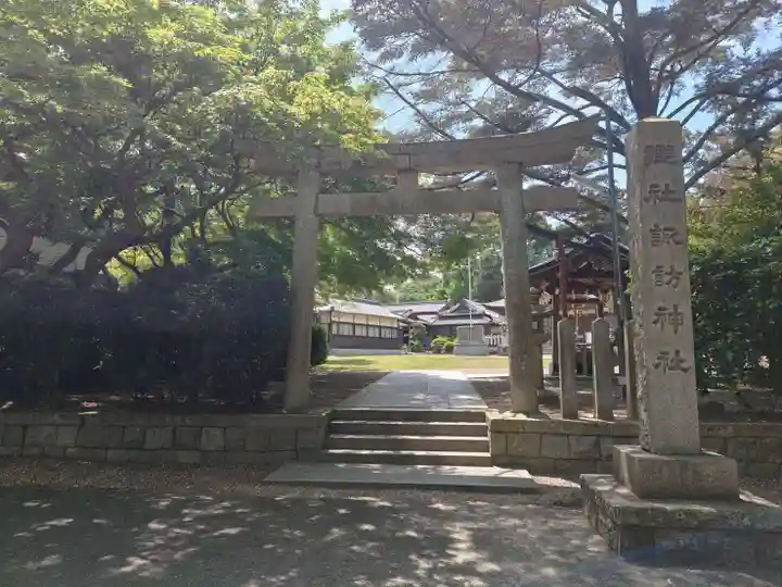 諏訪神社(兵庫県)
