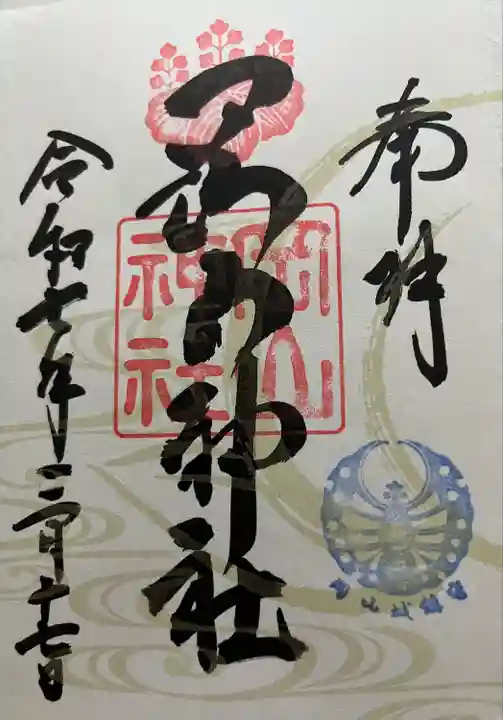 岡山神社(岡山県)