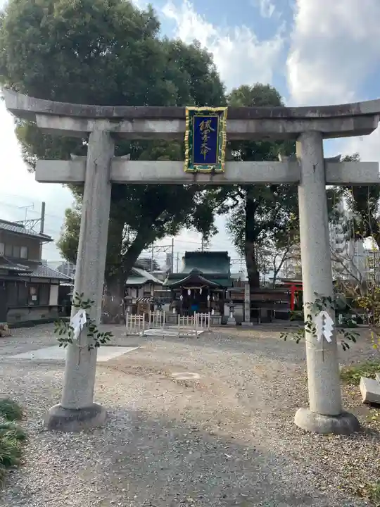 猿田彦神社(京都府)