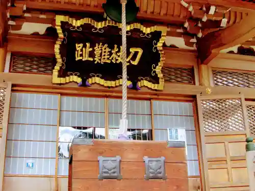 鏡忍寺(千葉県)