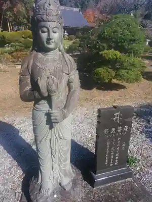 金藏院（聖法寺）の仏像