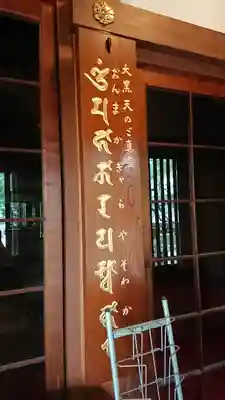 三寳寺のその他建物