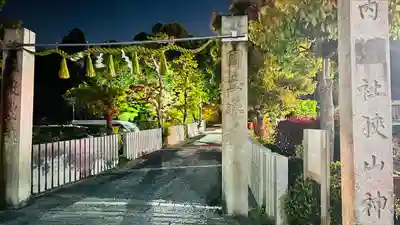 狭山神社(大阪府)