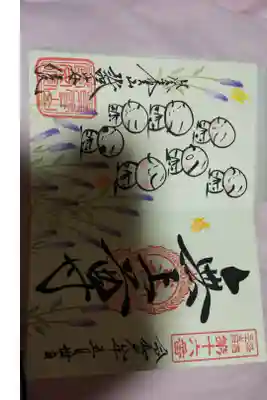 とても気さくな奧さまがお迎えしていただけるこじんまりしたお寺ですがお庭がとても素敵でした