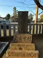 日枝神社(千葉県)