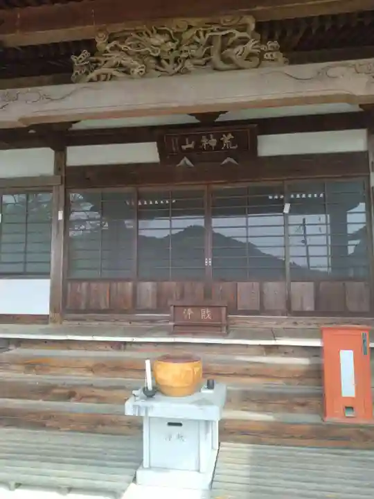 長照院(宮城県)
