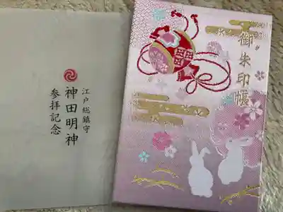 神田神社（神田明神）(東京都)