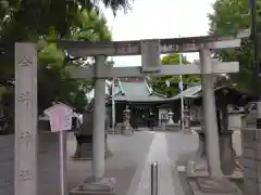 今井神社(神奈川県)