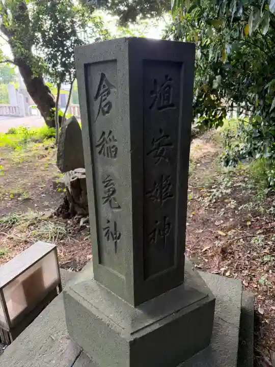 諏訪神社の{uncategorized: "未分類", other: "その他", undefined: "問題あり", building: "その他建物", grave: "お墓", sacred_gate: "鳥居", guardian: "狛犬", statue: "像", buddha: "仏像", history: "歴史", nature: "自然", garden: "庭園", animal: "動物", pagoda: "塔", temizu: "手水舎", mountain_gate: "山門・神門", sanctuary: "本殿・本堂", subordinate: "末社・摂社", art: "芸術", scenery: "景色", jizo: "地蔵", ema: "絵馬", goshuin: "御朱印", omikuji: "おみくじ", items: "授与品その他", amulet: "お守り", goshuincho: "御朱印帳", eats: "食事", festival: "お祭り", votive_dance: "神楽", shichigosan: "七五三参", wedding: "結婚式", experience: "体験その他", initially: "初詣", around: "周辺", anti_infection: "感染症対策"}