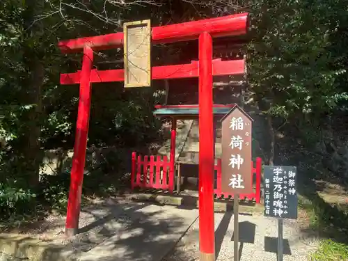 事任八幡宮(静岡県)