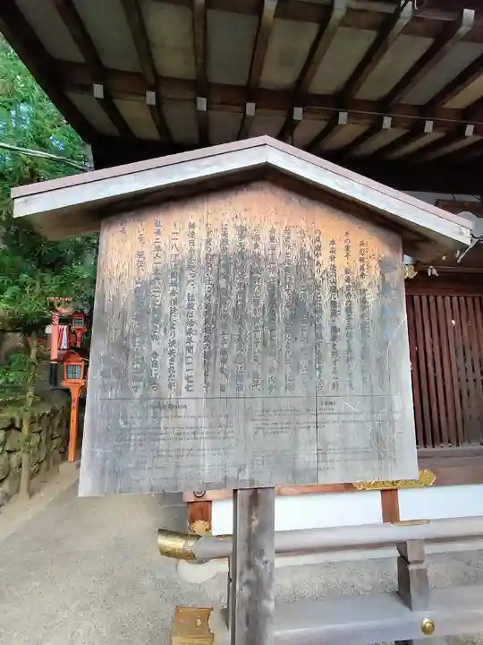 岩屋神社(京都府)