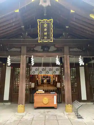 愛宕神社(東京都)