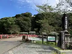 須賀神社の周辺