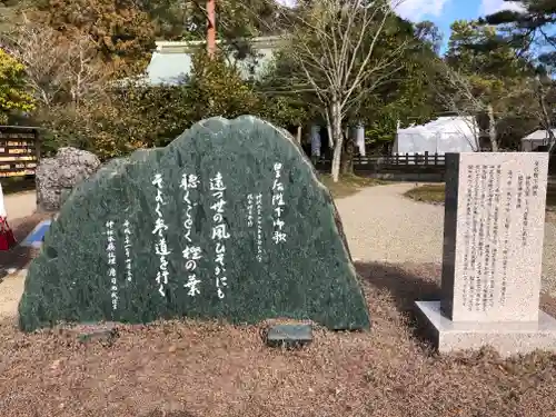 潮音院のその他建物