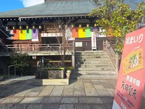 矢田寺大門坊(奈良県)