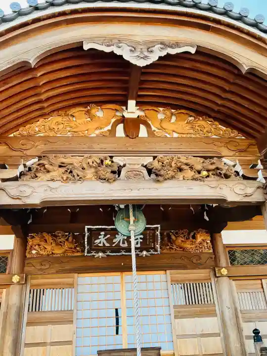 永光寺(牡丹不動尊) (茨城県)