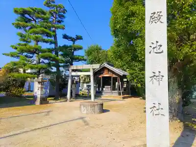 殿池社のその他建物