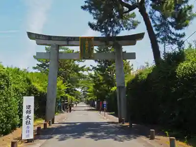建部大社(滋賀県)