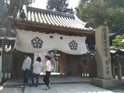 宝山寺の山門・神門