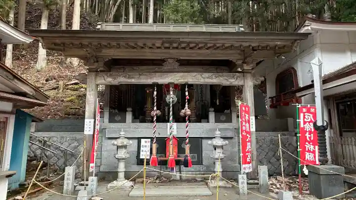 不動大照宮不動山神社(岩手県)