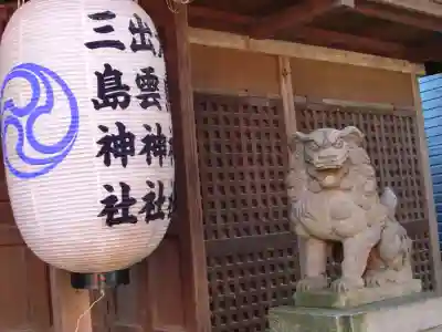 武蔵野八幡宮の狛犬