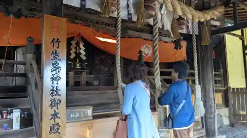 宝厳寺(滋賀県)