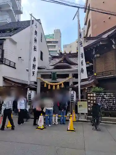 小網神社(東京都)