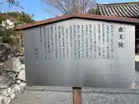 鹿王院(京都府)