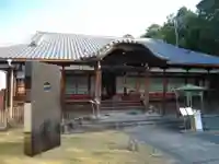 即成院の本殿・本堂