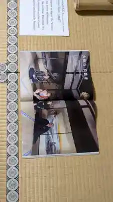 真珠庵(真珠菴)(京都府)