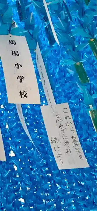 三瀧山不動院のお祭り