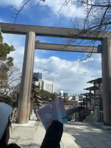 伊勢山皇大神宮(神奈川県)