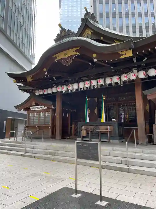 虎ノ門金刀比羅宮の本殿・本堂