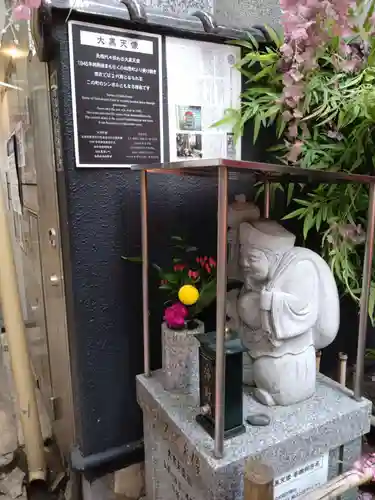 大黒天像(大阪府)