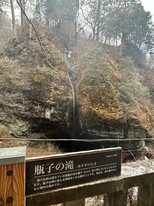 榛名神社(群馬県)