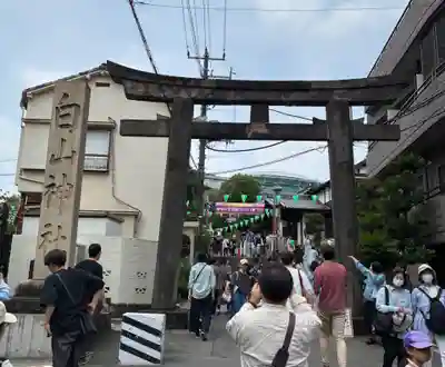 白山神社(東京都)