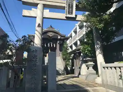 神楽坂若宮八幡神社の鳥居