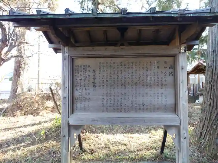 菅谷神社の{uncategorized: "未分類", other: "その他", undefined: "問題あり", building: "その他建物", grave: "お墓", sacred_gate: "鳥居", guardian: "狛犬", statue: "像", buddha: "仏像", history: "歴史", nature: "自然", garden: "庭園", animal: "動物", pagoda: "塔", temizu: "手水舎", mountain_gate: "山門・神門", sanctuary: "本殿・本堂", subordinate: "末社・摂社", art: "芸術", scenery: "景色", jizo: "地蔵", ema: "絵馬", goshuin: "御朱印", omikuji: "おみくじ", items: "授与品その他", amulet: "お守り", goshuincho: "御朱印帳", eats: "食事", festival: "お祭り", votive_dance: "神楽", shichigosan: "七五三参", wedding: "結婚式", experience: "体験その他", initially: "初詣", around: "周辺", anti_infection: "感染症対策"}