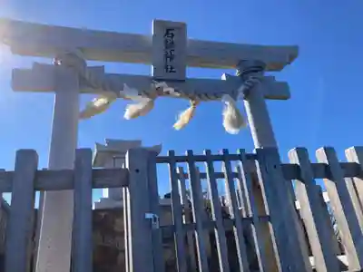 石鎚神社頂上社の本殿・本堂