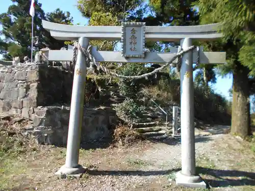 倉岳神社(熊本県)