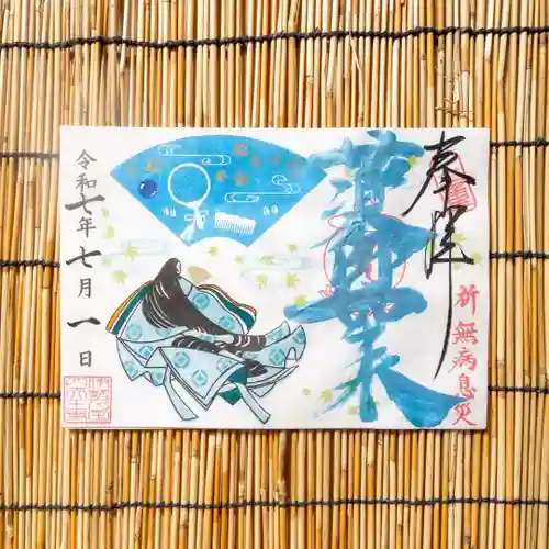 伊勢の国 四天王寺(三重県)