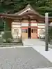 別願寺(神奈川県)
