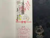 法華寺(福岡県)