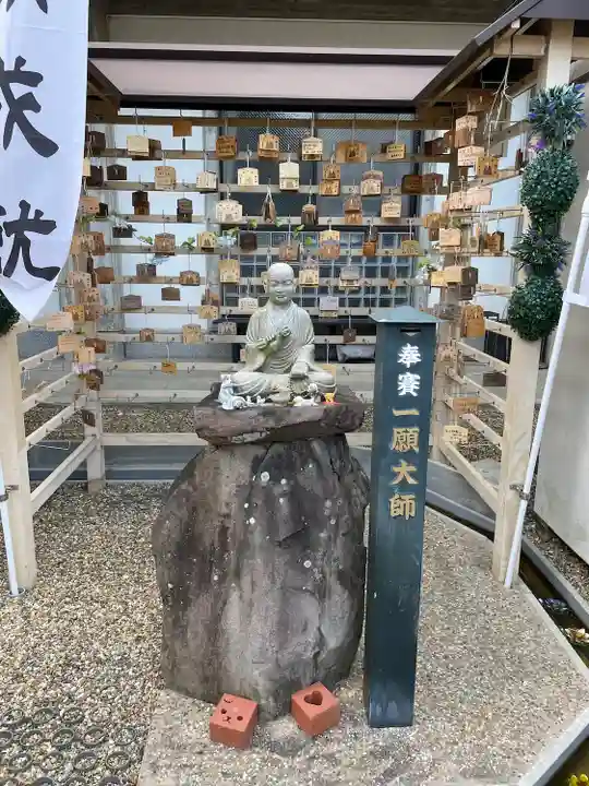 華蔵院(華藏院)(兵庫県)
