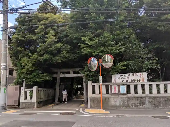 渋谷氷川神社の鳥居